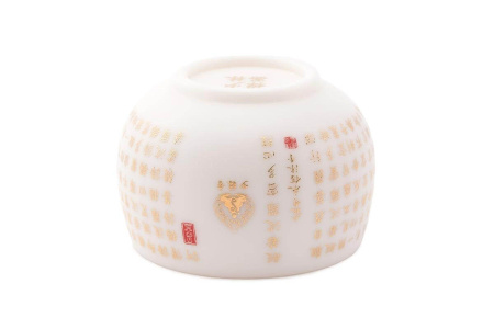 Porcelain bowl "Verse" 160 ml | 茶杯. Price: ₽13,390 rub.