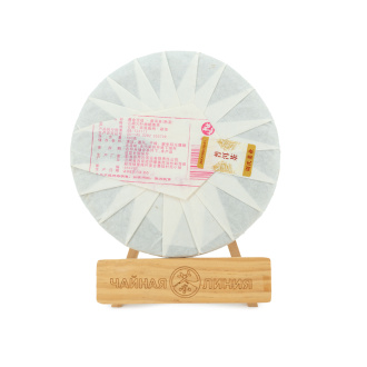 Pressed Rip Pu-erh Tea - Шу пуэр 2020 г. "Розовое золото" завода "Чжоуши" 500 гр., 