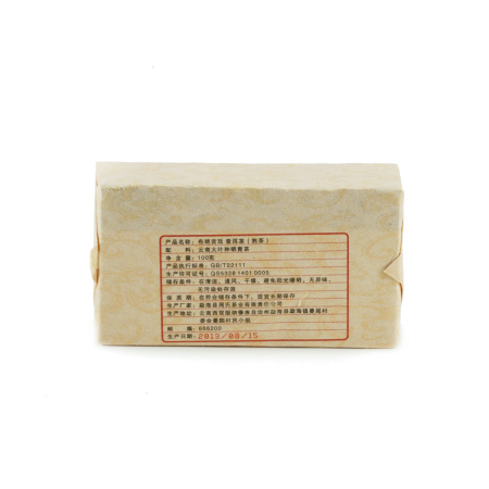 Pressed Rip Pu-erh Tea - Shu puer 2013 "Bulan gunting" Zhoushi plant brick 100 g, 