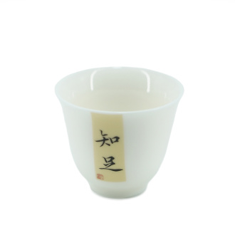 Пиала авторская ручной работы "Наставление", 35 мл | 茶杯. Price: ₽910 rub.