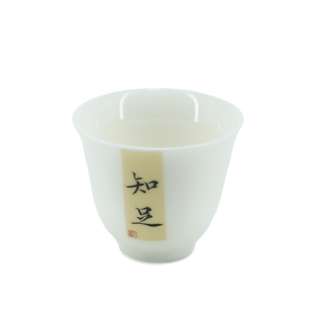 Пиала авторская ручной работы "Наставление", 35 мл | 茶杯. Price: ₽910 rub.