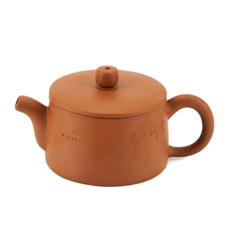Ceramic teapot from Yixing, Jiangsu "The most convenient", 75 ml.. Price: ₽4,210 rub.