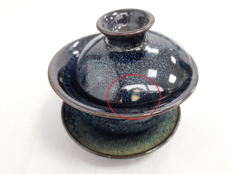Уцененная гайвань "Морская глубина", 100 мл. Price: ₽1,850 rub.