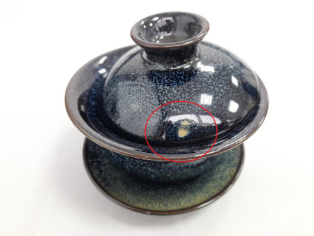 Уцененная гайвань "Морская глубина", 100 мл. Price: ₽1,850 rub.