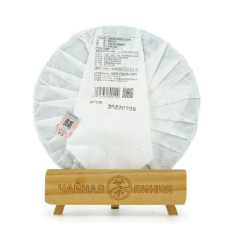 Pressed Raw Pu-erh Tea - Шэн пуэр 2022 г. "8503" завода "Тулинь" 357 г, 