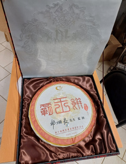 Pressed Rip Pu-erh Tea - Шу пуэр 2010 г. "Баван" завода "Хайвань" блин 3 кг, 