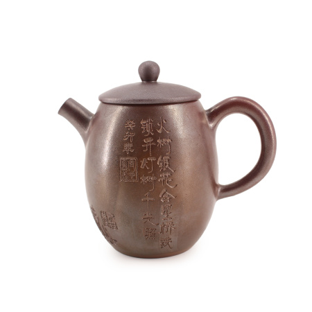 Глиняный чайник из Цзяньшуй, Юньнань "Возвышенный". Price: ₽18,110 rub.