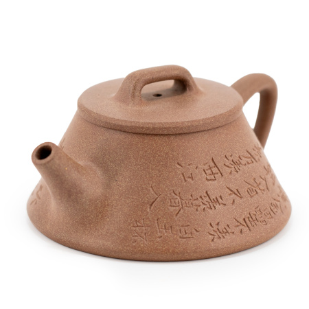 Чайник из исинской глины "Постижение истины" мастера Гао Вэньи 140мл. Price: ₽27,220 rub.