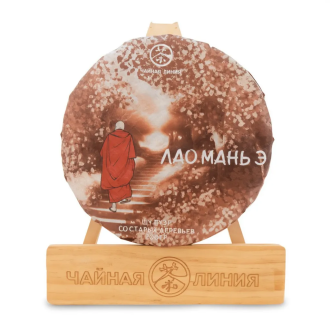 Shu and Sheng pu-erh from old Laoman trees of the Tea Line brand|Discounted sets