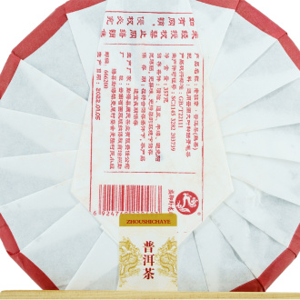 Pressed Rip Pu-erh Tea - Шу пуэр 2022 г. "Блин к году Тигра из Лаобанчжан" завода "Чжоуши" 357 г, 