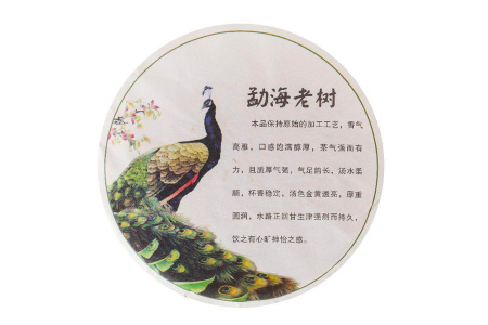 Pressed Raw Pu-erh Tea - Sheng pu-erh 2020 "Golden Banzhang" brand "Kaishunhao" 357 g, 