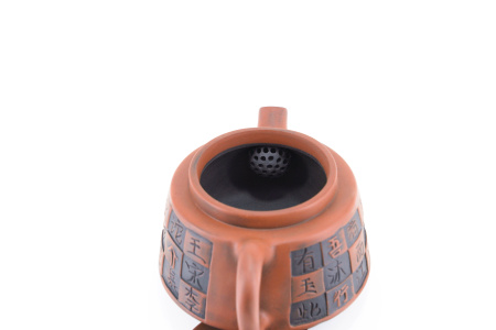 Глиняный чайник из Цзяньшуй, Юньнань "Чатуранг", 100 мл. Price: ₽20,970 rub.