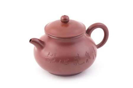 Ceramic teapot from Yixing, Jiangsu "Elegance", 220 ml. Price: ₽10,780 rub.