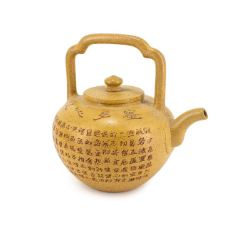 Clay teapot "Bin Tilian", 300 ml.. Price: ₽15,290 rub.