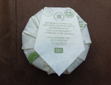 Sochi Oolong Tea - Сочинский красный копчёный чай с копчением на грушевых дровах 100 г, 