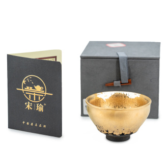 Пиала Цзяньчжань "Золото" 120 мл. | 茶杯. Price: ₽12,390 rub.