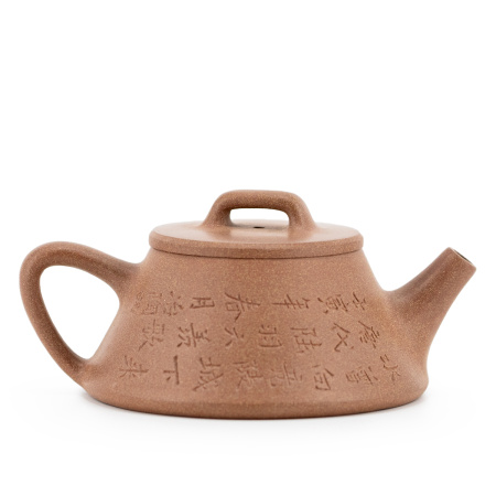 Чайник из исинской глины "Постижение истины" мастера Гао Вэньи 140мл. Price: ₽27,220 rub.