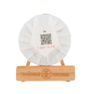 Chaline Pu-erh Tea - Sheng pu-erh from ancient trees of the Jingmai Mountains, brand "Tea Line", 200 g., 