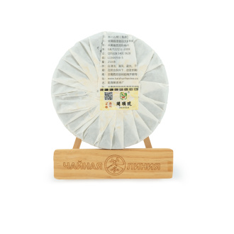 Pressed Raw Pu-erh Tea - Шэн пуэр 2014 г. "Деревья Сигуй" завода "Кайшуньхао" 250 г, 