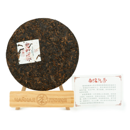 Pressed Rip Pu-erh Tea - Шу пуэр 2015 г. "Чайные деревья Наньно" завода "Юньфусян" 357 г, 
