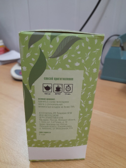 Green tea Ye Sheng "Wild Green Tea" by "Tea Line", 100 g