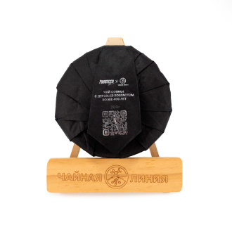 Pressed Rip Pu-erh Tea - Шу пуэр cо старых чайных деревьев "PROSECCO ШУ" марки "Чайная Линия" 200 г., 