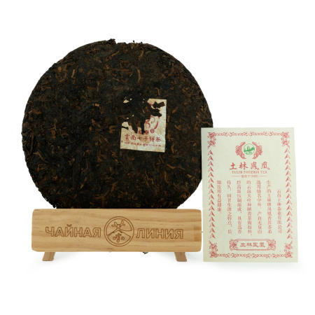 Pressed Rip Pu-erh Tea - Shu Pu-erh 2019 "8504" from the Tulin plant, 357 g, 