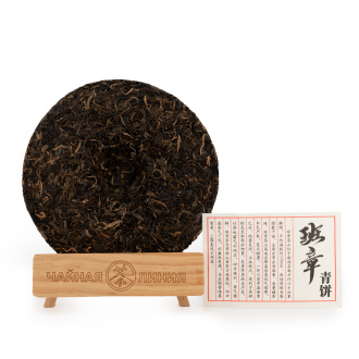 Pressed Raw Pu-erh Tea - Шэн пуэр 2018 г. "Аромат Баньчжан" завода "Фулугун" 357 г, 