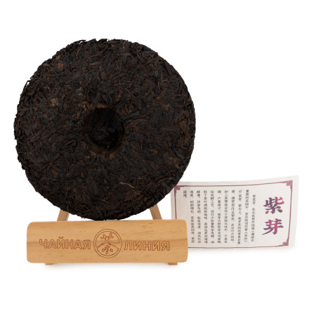 Pressed Rip Pu-erh Tea - 2013 Purple Leaf Shu Pu'er 357g, 