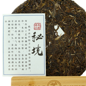 Pressed Raw Pu-erh Tea - Шэн пуэр 2021 г. "Таинственное место" завода "Юнфа" 357 г, 