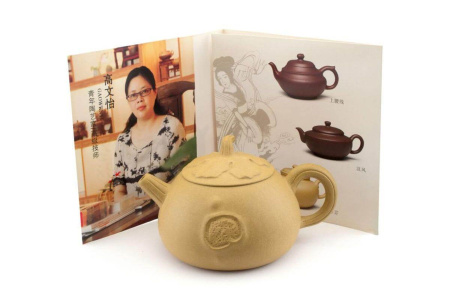 Yixing clay teapot "Pumpkin" by master Gao Wenyi, 250 ml.. Price: ₽19,870 rub.