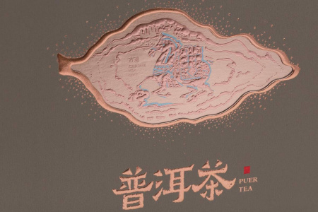 Gift packaging for pressed cake of Puer tea 28x28x6. Price: ₽3,490 rub.