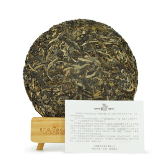 Pressed Raw Pu-erh Tea - Шэн пуэр 2020 г. "Кун Цюэ Цзинь Я" завода "Чашуван" 357 г, 