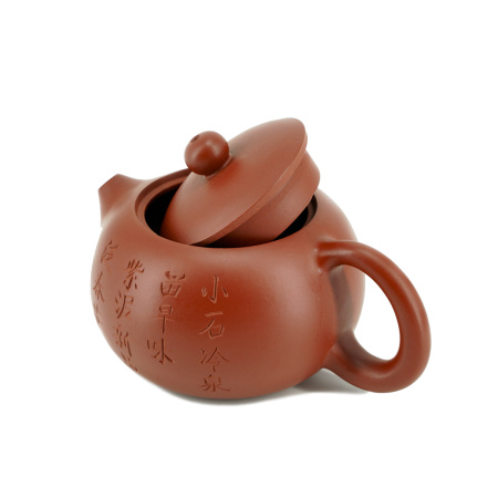 Чайник глина Исин, шоколадный "Эгоист", 210 мл. Price: ₽4,030 rub.