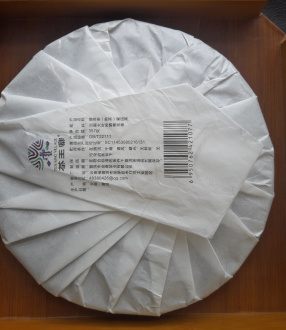Pressed Rip Pu-erh Tea - Шу пуэр 2023 г. "Наньно" бренда "Tea King Village", 357 г, 