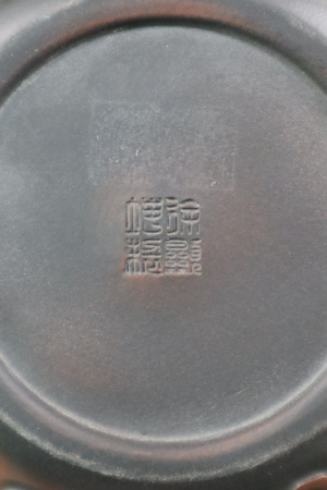 Глиняный чайник из Цзяньшуй, Юньнань "Жаба и жемчуг", 250 мл. Price: ₽53,240 rub.