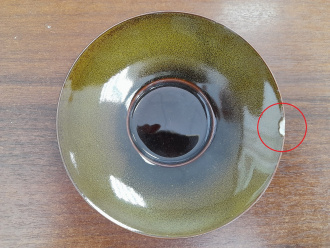 Уцененная гайвань "Сияние", 145 мл. Price: ₽920 rub.