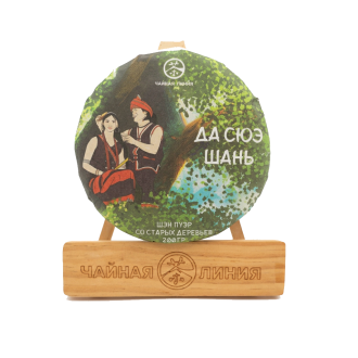 Shu and Sheng pu-erh from old trees "Da Xue Shan" brand "Tea Line"|Discounted sets