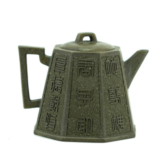 Чайник из исинской глины "Антиквариат". Price: ₽19,670 rub.