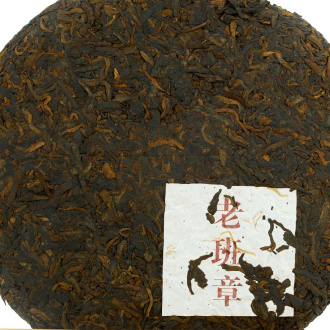 Pressed Rip Pu-erh Tea - Шу пуэр 2022 г. "Блин к году Тигра из Лаобанчжан" завода "Чжоуши" 357 г, 