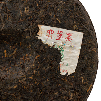 Dark Tea (Hei cha) - Шу пуэр по заказу компании "Точка сборки, 