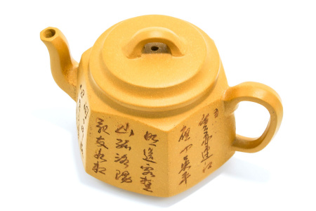 Чайник из Исин, Цзянсу "Гексаэдр", 220 мл. Price: ₽10,220 rub.