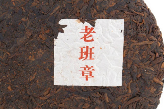 Pressed Rip Pu-erh Tea - Shu Puer 2021 "Laobanzhang" of the "Zhoushi" factory 357 g, 