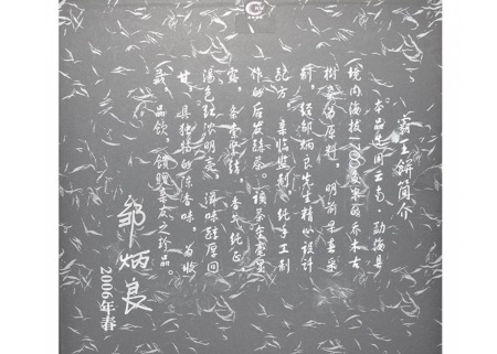 Pressed Rip Pu-erh Tea - Шу пуэр 2012 г. "Баван" завода "Хайвань" блин 3 кг, 