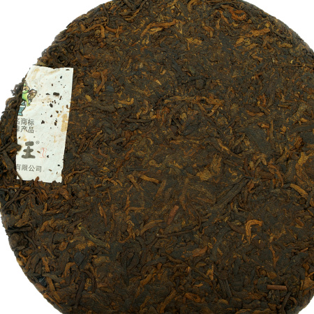 Pressed Rip Pu-erh Tea - Шу пуэр 2020 г. "Год Крысы" завода "Чашуван" 357 г, 