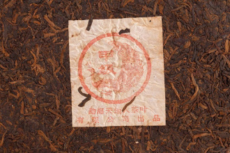Pressed Rip Pu-erh Tea - Шу пуэр 2005 г. "Высший сорт" завода "Тяньдижэнь" 357 г., 