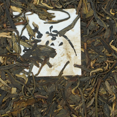 Pressed Raw Pu-erh Tea - Sheng pu-erh 2020 "Mount Pasha" from the Zhoushi factory, 357 g, 