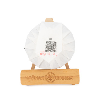Pressed Rip Pu-erh Tea - Shu pu-erh from the ancient trees of the Huazhu Liangzi Mountain, brand "Tea Line", 200 g, 