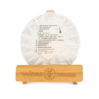 Pressed Rip Pu-erh Tea - 2020 Shu Pu-erh from the ancient Banzhang Gushu trees of the Kaishunhao plant, 200g, 