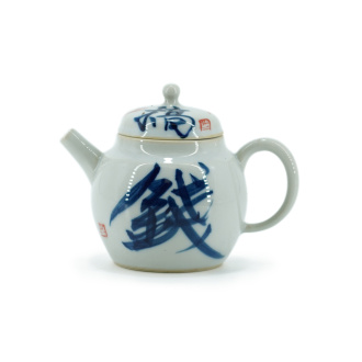 Чайник селадоновый ручной росписи "Иероглифы" 120 мл. Price: ₽4,330 rub.